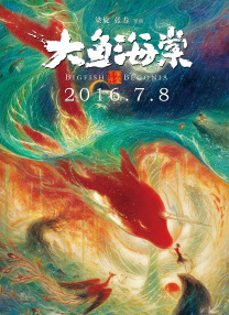 中国男女全黄大片一级
